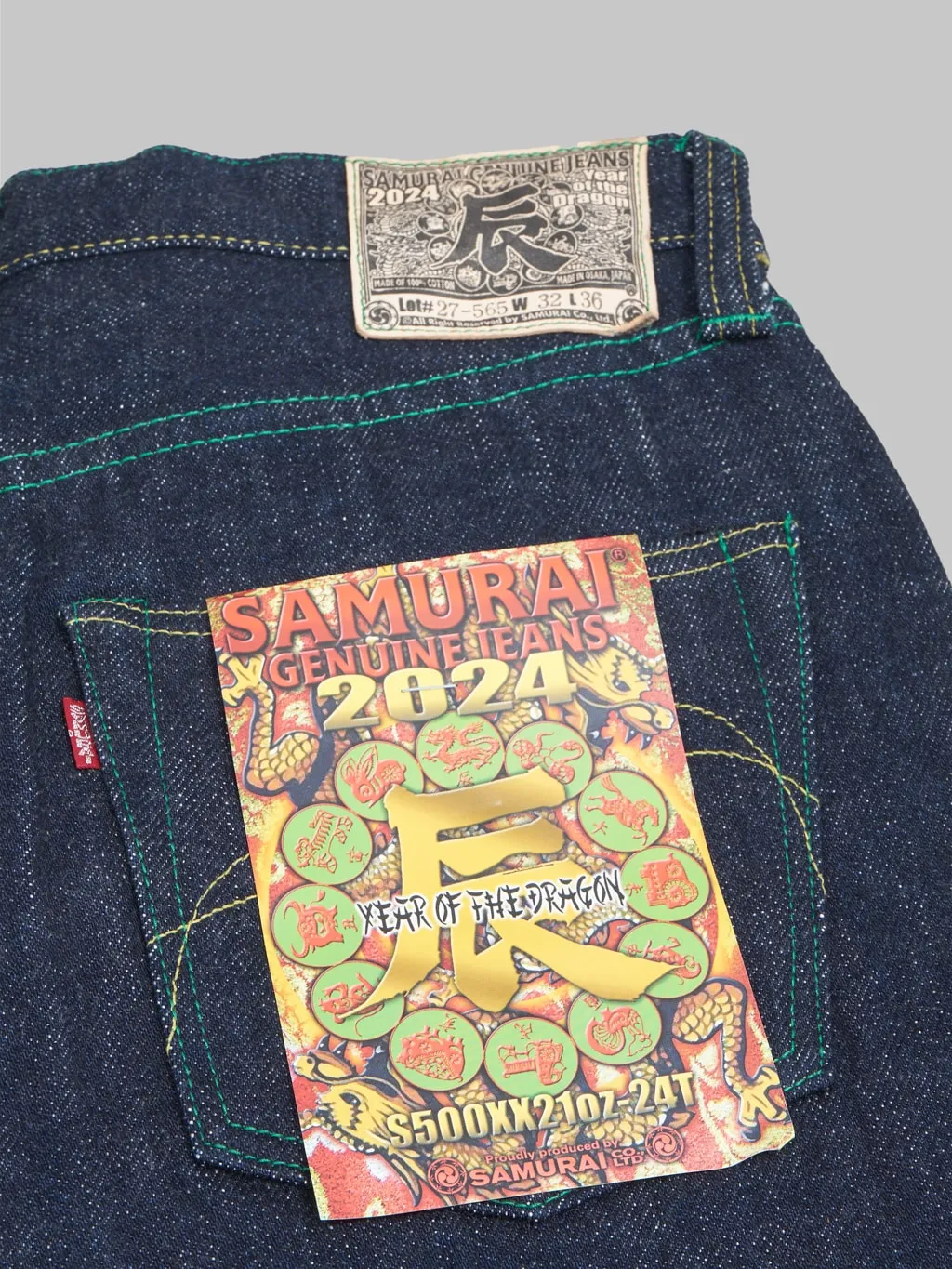 Samurai Jeans S500XX21oz-24T "Year Of The Dragon" 21oz Regular Straight Jeans